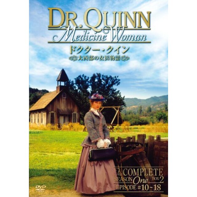 【廉価版】ドクター・クイン/大西部の女医物語 シーズン1 DVD-BOX (後編)