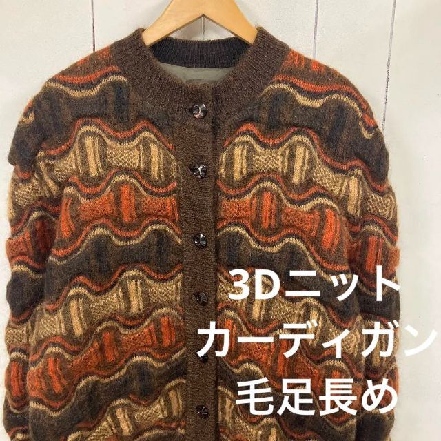 人気ブランド 【3Dニット】立体デザイン ケーブル編み目 若者の大愛