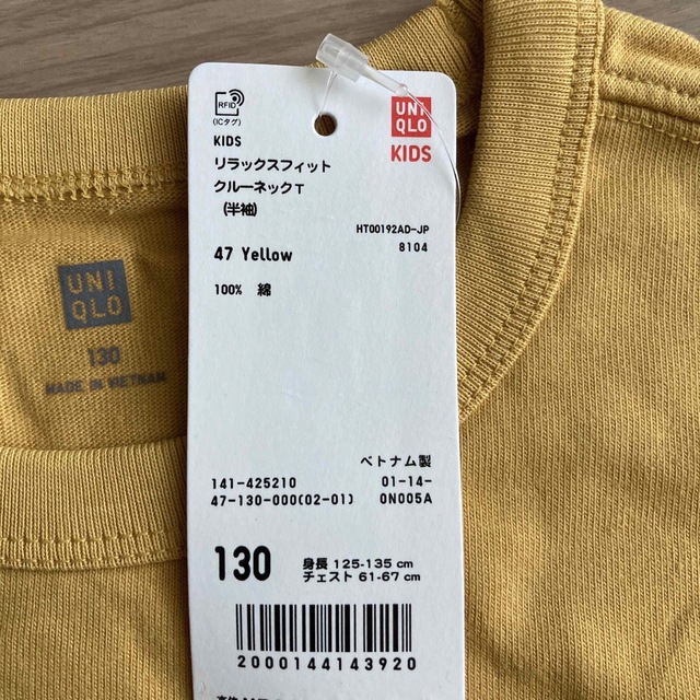 UNIQLO(ユニクロ)の新品未使用　ユニクロ半袖Tシャツ130cm2枚セット キッズ/ベビー/マタニティのキッズ服男の子用(90cm~)(Tシャツ/カットソー)の商品写真