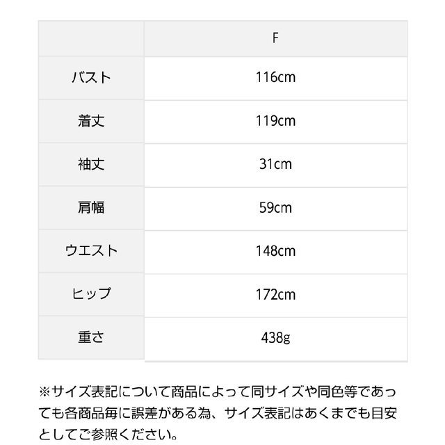 【新品タグ付】SM2  前後着草花柄総刺繍ワンピース