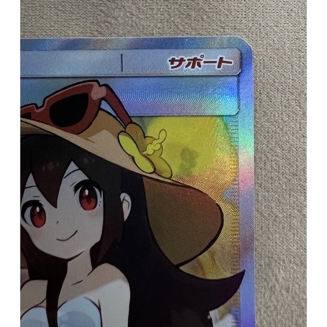 最終値下げ】かんこうきゃくSR ポケモンカード シングルカード 最終値下げ】かんこうきゃくSR ポケモンカード シングルカード