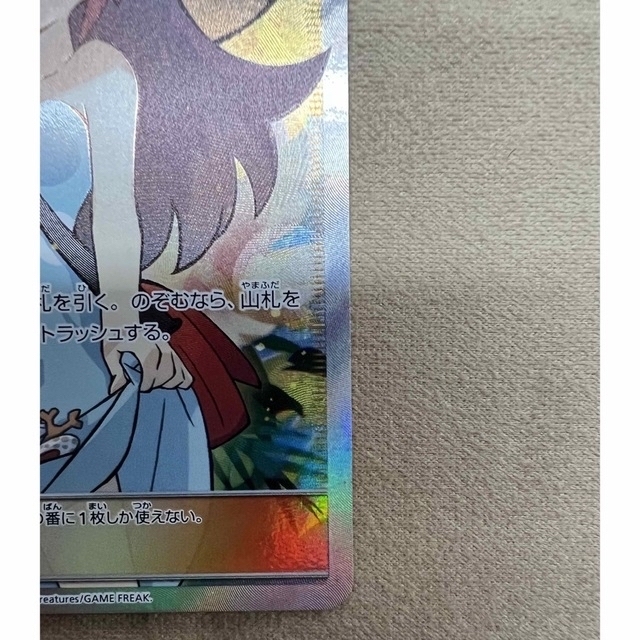 最終値下げ】かんこうきゃくSR ポケモンカード シングルカード 最終値下げ】かんこうきゃくSR ポケモンカード シングルカード
