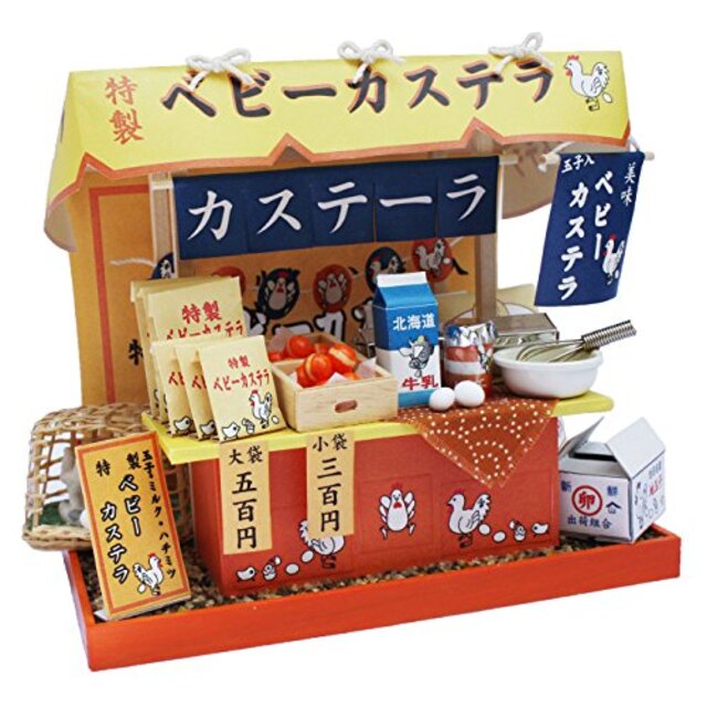 中古】ビリー 手作りドールハウスキット 縁日屋台キット ベビー