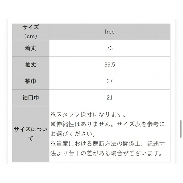 elfrank エルフランク　ブラウス　新品未使用品タグ付き レディースのトップス(シャツ/ブラウス(半袖/袖なし))の商品写真