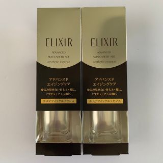 エリクシール(ELIXIR)のエリクシール　アドバイスド　エステティックエッセンス(美容液)