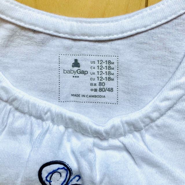 babyGAP(ベビーギャップ)のbaby  GAP トップス　80サイズ キッズ/ベビー/マタニティのベビー服(~85cm)(シャツ/カットソー)の商品写真