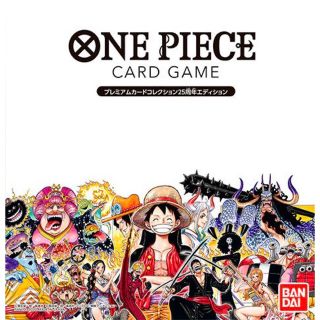ワンピース(ONE PIECE)のONE PIECE カードゲーム プレミアムカードコレクション 25周年(カード)