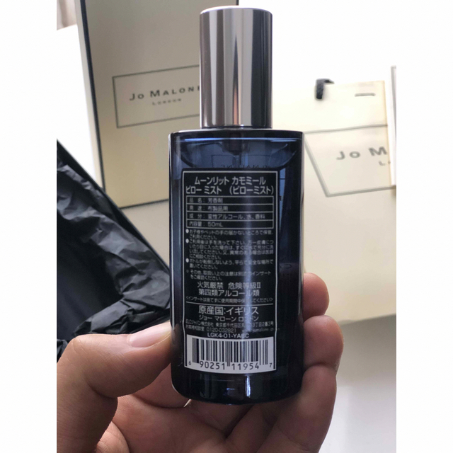 Jo Malone ジョーマローン Jo MALONE ピローミスト ムーンリット カモミールの通販 by ムラノ's shop｜ジョーマローン ならラクマ