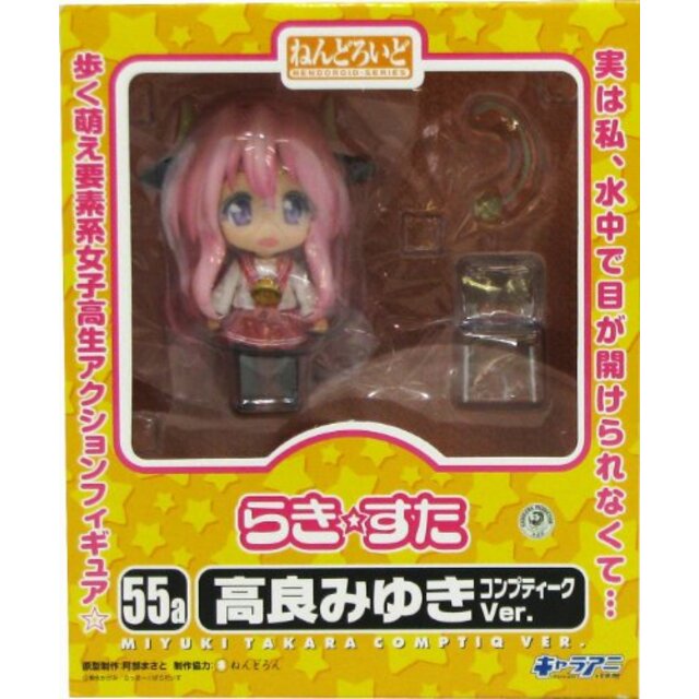 ねんどろいど55ａ　ＴＶアニメ　らき☆すた　高良みゆきコンプティークｖｅｒ． g6bh9ryエンタメ その他