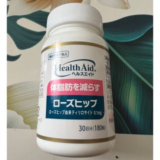 森下仁丹 ヘルスエイド ローズヒップ(ダイエット食品)