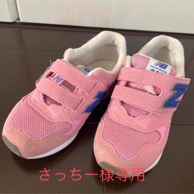 New Balance(ニューバランス)の専用☆ニューバランス IO313 PK ピンク/パープル 18.5cm キッズ/ベビー/マタニティのキッズ靴/シューズ(15cm~)(スニーカー)の商品写真