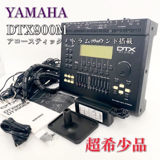 ヤマハ 音源モジュールの通販 点   ヤマハの楽器を買うならラクマ