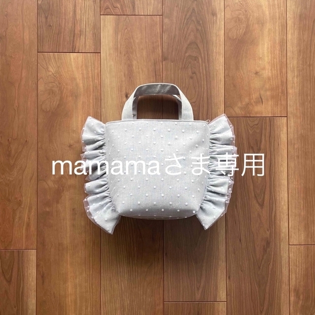 mamamaさま専用 2点