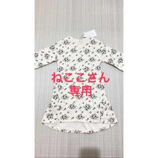 【新品未使用】キッズ　ワンピース　裏起毛(ワンピース)