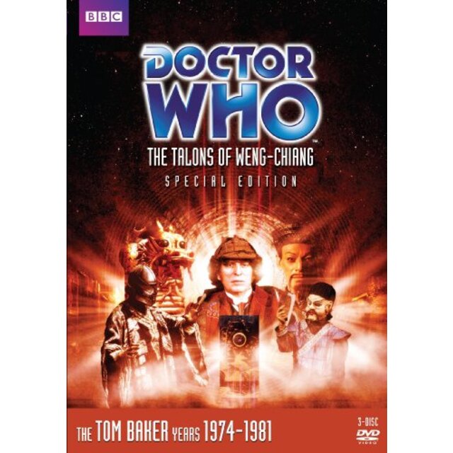 Doctor Who: Talons of Weng-Chiang [DVD]