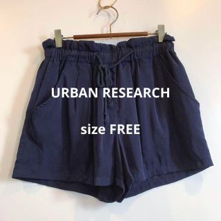 アーバンリサーチ(URBAN RESEARCH)のURBAN RESEARCH ネイビーショートパンツ(ショートパンツ)