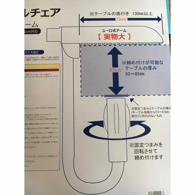 Vita テーブルチェア キッズ/ベビー/マタニティの授乳/お食事用品(その他)の商品写真