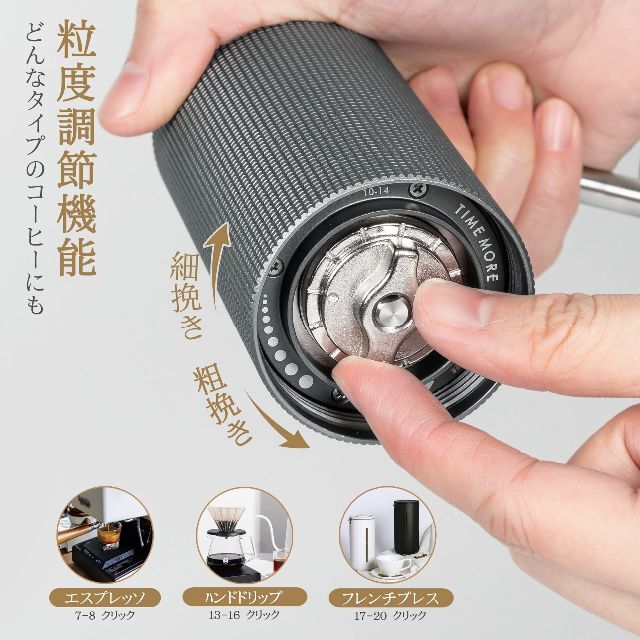 2023最新】TIMEMOREタイムモア - C2 FOLD コーヒーミル 手 **新品未