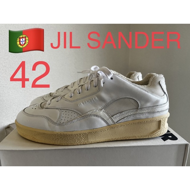 42 JIL SANDER BASKET LO マルジェラ  マルニ　sacai