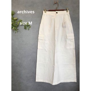 アルシーヴ(archives)の定価6490円【汚れアリ未使用品】archives アルシーヴ 白スカート(ロングスカート)