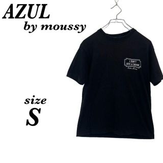 アズールバイマウジー(AZUL by moussy)のAZUL by moussy アズール　Tシャツ　黒　半袖(Tシャツ/カットソー(半袖/袖なし))