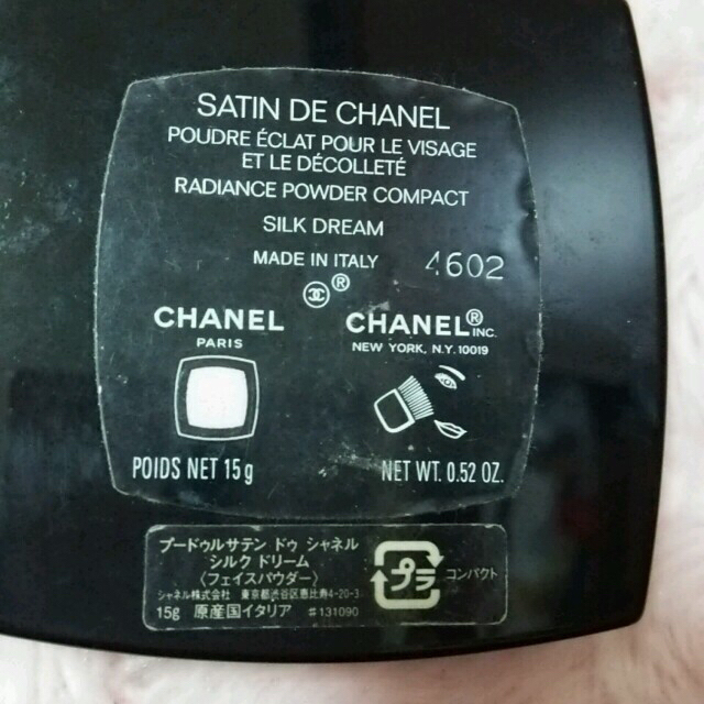 CHANEL(シャネル)のシャネル コスメ/美容のベースメイク/化粧品(フェイスパウダー)の商品写真