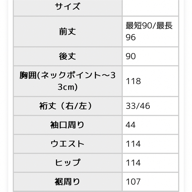 antiqua アンティカ アシンメトリーワンピース