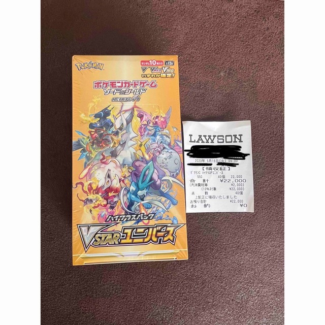 ポケカ VSTARユニバース 新品未開封シュリンク付き 1BOX ポケカ VSTARユニバース 新品未開封シュリンク付き 1BOX