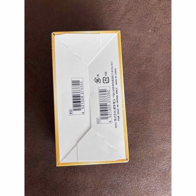 ポケカ VSTARユニバース 新品未開封シュリンク付き 1BOX ポケカ VSTARユニバース 新品未開封シュリンク付き 1BOX