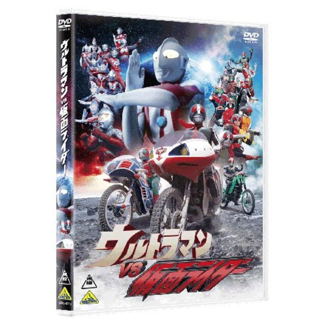 ウルトラマン VS 仮面ライダー [DVD] g6bh9ry