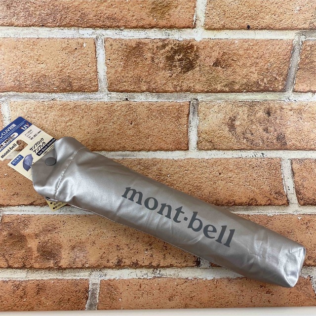 モンベル サンブロック アンブレラ　新品タグ付　日傘　mont-bellシルバー