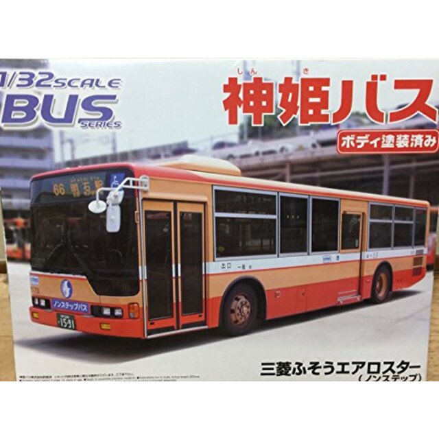 青島文化教材社 1/32 バス No.12 神姫 しんき バス 三菱ふそうエアロスター