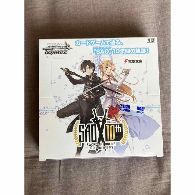 ヴァイスシュヴァルツ(ヴァイスシュヴァルツ)の【シュリンク未開封】1box SAO 10th Anniversary(再版) エンタメ/ホビーのトレーディングカード(Box/デッキ/パック)の商品写真