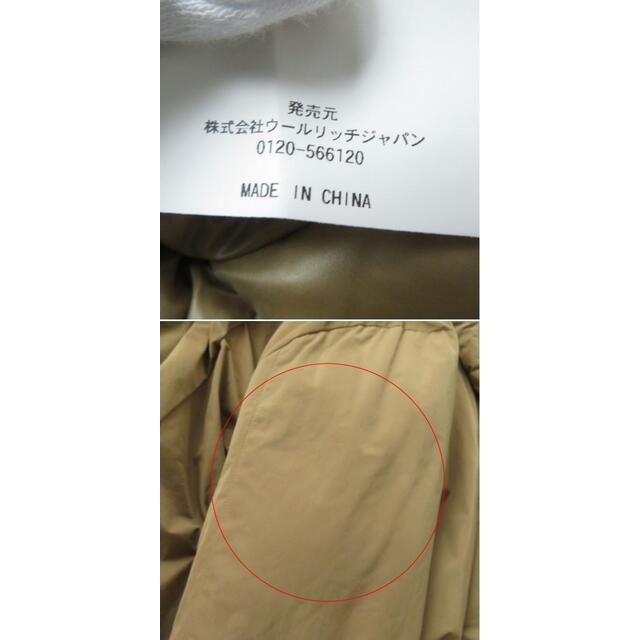 WOOLRICH - 美品☆正規品 WOOLRICH ウールリッチ Spick & WOOLRICH - 美品☆正規品 WOOLRICH ウールリッチ Spick &