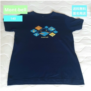 モンベル(mont bell)のMont-bell　140サイズ(Tシャツ/カットソー)