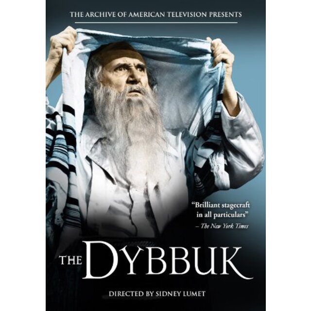 Dybbuk [DVD]