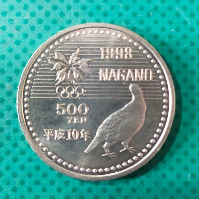 長野オリンピック 記念硬貨 500円玉 平成10年　　　4-3 エンタメ/ホビーの美術品/アンティーク(貨幣)の商品写真