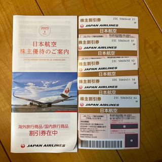 ジャル(ニホンコウクウ)(JAL(日本航空))の値下げ　JAL株主優待券5枚2024年11/30まで(航空券)