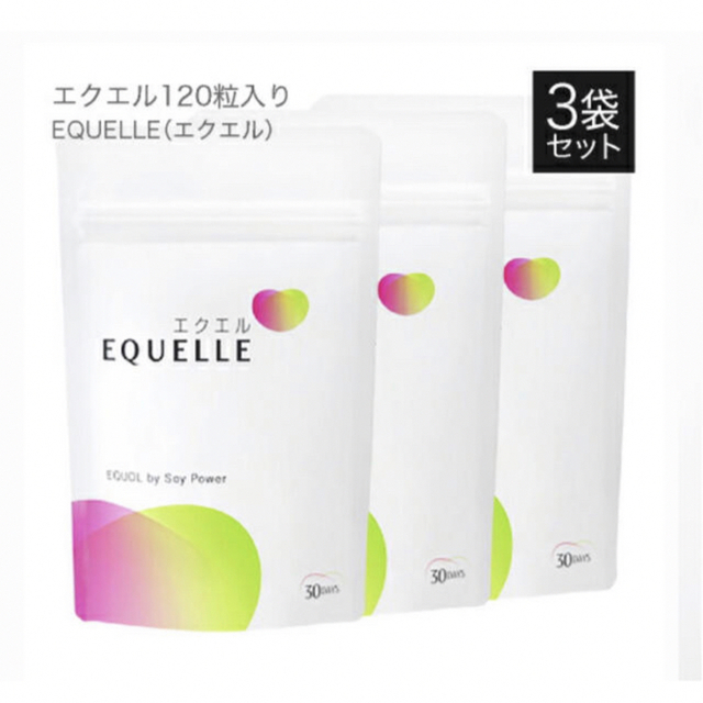 新品未使用未開封品】エクエル EQUELLE 30日x3ゆうパケットポスト - その他