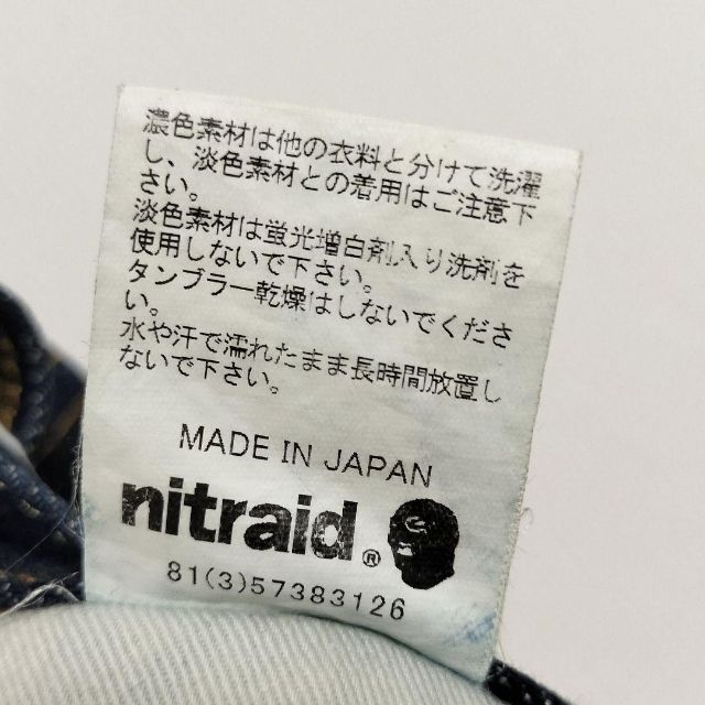 nitraid(ナイトレイド)のナイトレイド　ドープフォレスト　デニムジーンズ　38インチ メンズのパンツ(デニム/ジーンズ)の商品写真