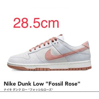 ナイキ(NIKE)のNike Dunk Low "Fossil Rose" 28.5cm(スニーカー)