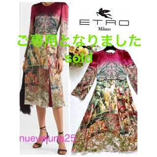 エトロ(ETRO)のご専用です☆極美品 ETRO エトロ 洗練 ハイクラス 初夏  美人 ドレス(ひざ丈ワンピース)