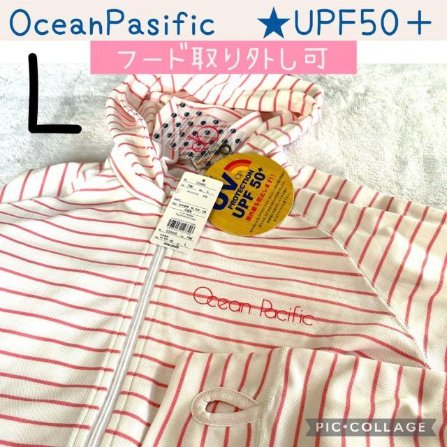 OCEAN PACIFIC(オーシャンパシフィック)の新品　オーシャンパシフィック　UPF50＋　ラッシュガード　パーカ　ピンク　L レディースの水着/浴衣(水着)の商品写真