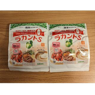 サラヤ(SARAYA)のサラヤ ラカントS 自然派甘味料 顆粒 800g 2個セット(調味料)