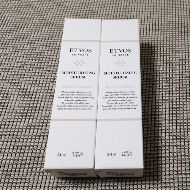 ETVOS(エトヴォス)の２本セット！　エトヴォス モイスチャライジングセラム 50ml コスメ/美容のスキンケア/基礎化粧品(美容液)の商品写真