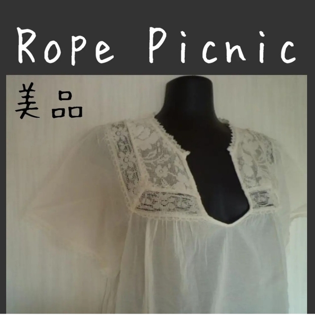 Rope' Picnic(ロペピクニック)の美品 Rope Picnic（ロぺピクニック） レース 白 ブラウス 半袖 レディースのトップス(シャツ/ブラウス(半袖/袖なし))の商品写真