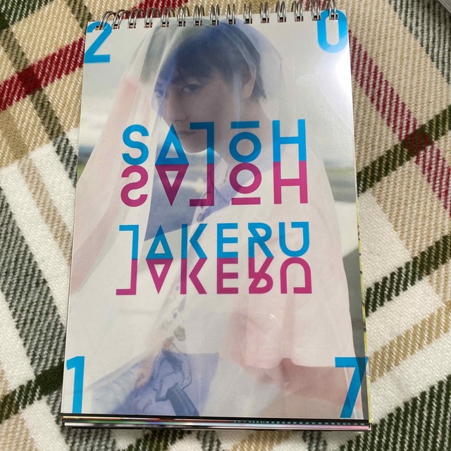 佐藤健　カレンダー　2015〜2022 エンタメ/ホビーの雑誌(音楽/芸能)の商品写真