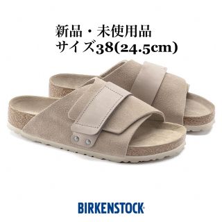 ビルケンシュトック 金 サンダル(レディース)の通販 20点