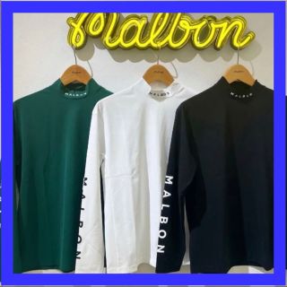 ビームス(BEAMS)のMALBON マルボン　ロゴ　UV インナー　白　XL マルボンゴルフ　メンズ(ウエア)