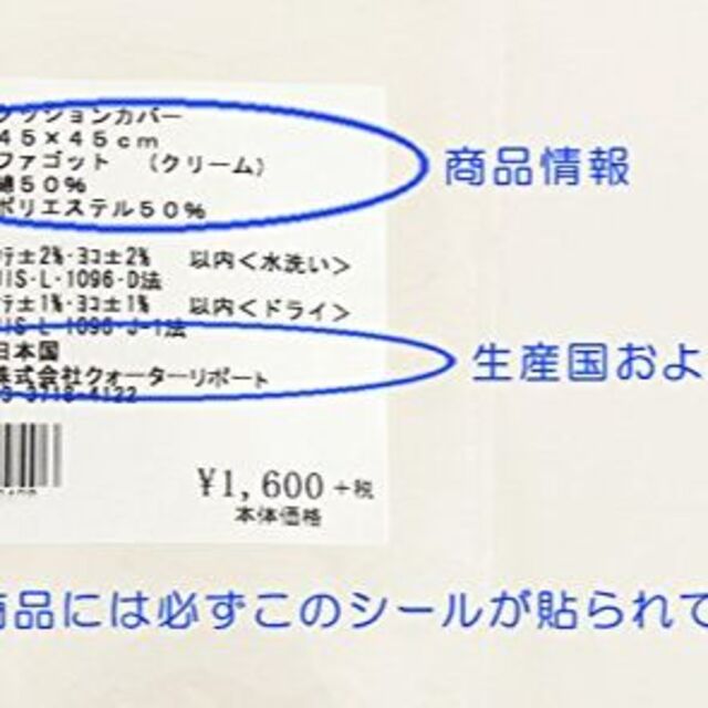 【色: Float アイボリー】クォーターリポート 岡理恵子デザイン 綿麻素材